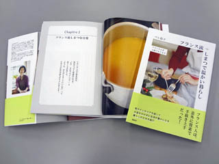 「ペレ信子さん 出版記念イベント&トークショー」