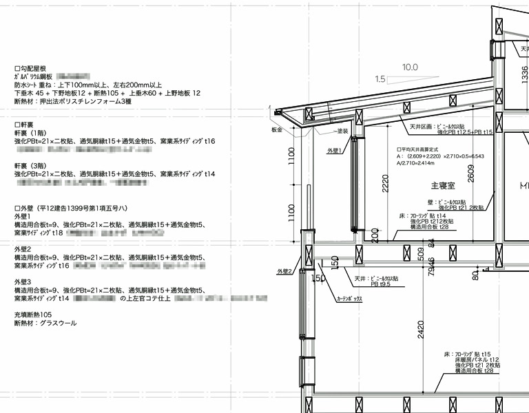 耐火木造