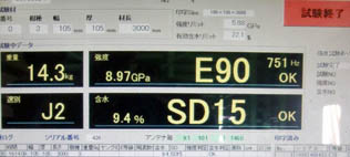 構造材の品質を確保する