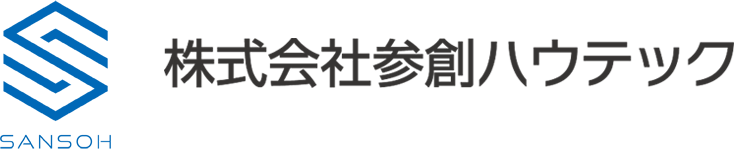 株式会社参創ハウテック