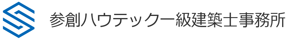 株式会社参創ハウテック