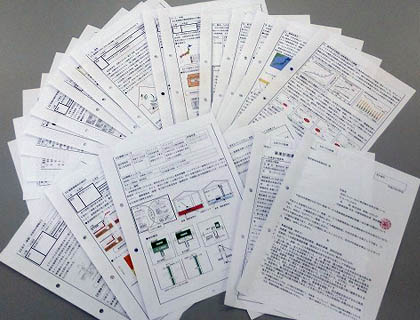 「ものづくり補助金事業」に弊社の「パッシブ冷暖」が採択されました。