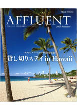 AFFLUENT（アフルエント）