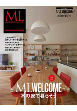ML WELCOME vol.1