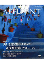 AFFLUENT（アフルエント）