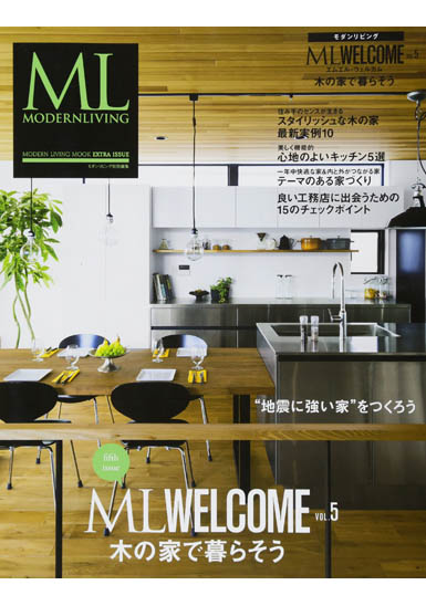 ML WELCOME vol.5