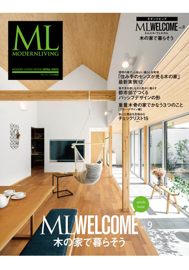 ML WELCOME vol.9