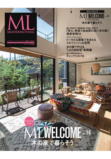 ML WELCOME vol.14