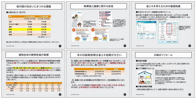 野池政宏氏を講師にお招きして合同勉強会