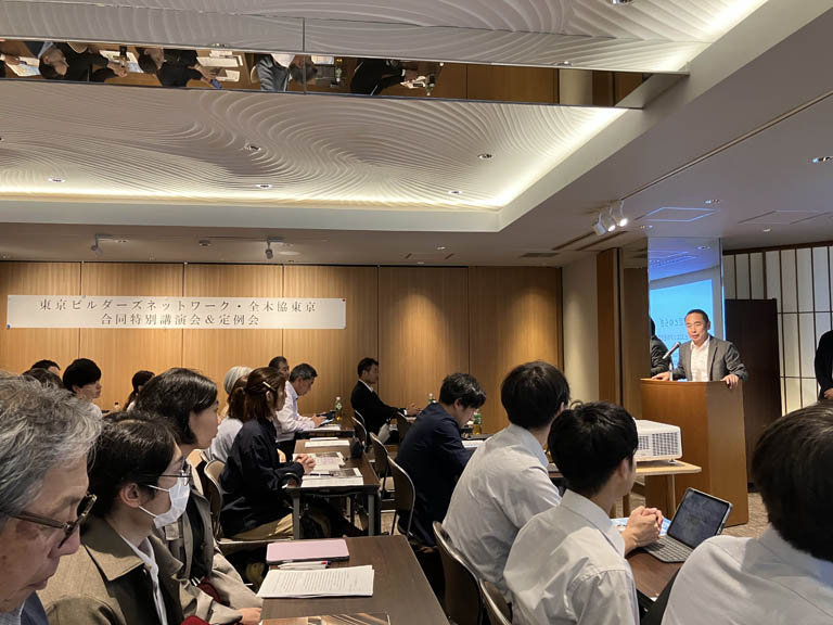 東京ビルダーズネットワーク（TBN）第5回総会