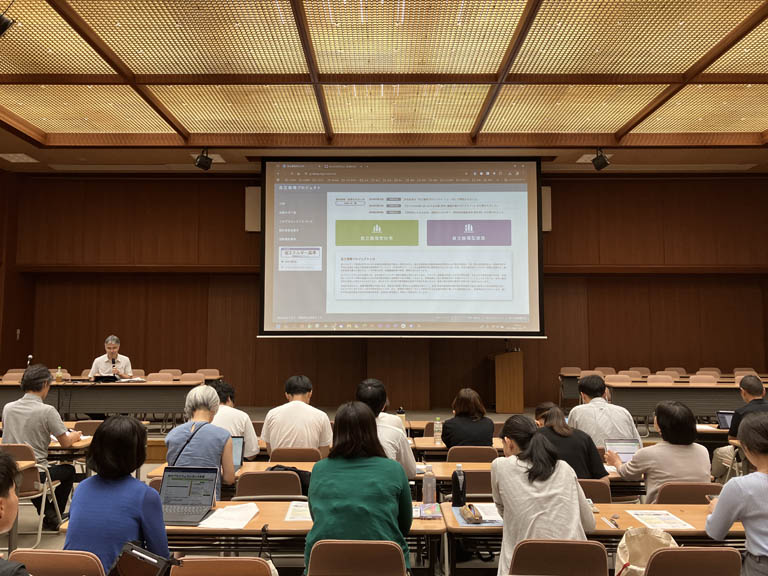 省エネ住宅 設計・施工技術向上講習会 2025〔第1回〕