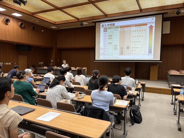 省エネ住宅 設計・施工技術向上講習会 2025〔第1回〕