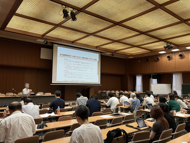 省エネ住宅 設計・施工技術向上講習会 2025〔第1回〕
