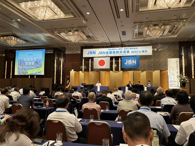 「JBN 全国会員交流会2025 in東京」で尾崎が登壇しました