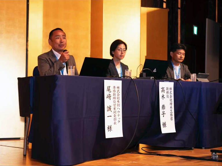 「JBN 全国会員交流会2025 in東京」で尾崎が登壇