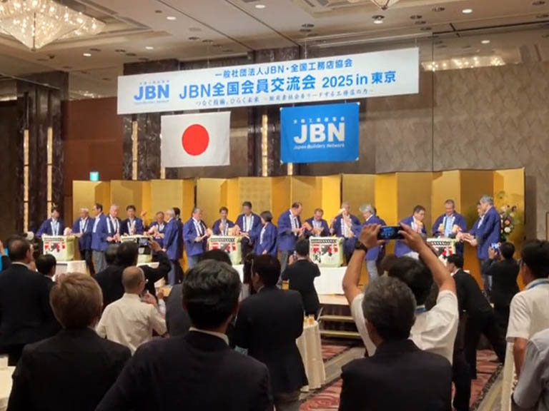 「JBN 全国会員交流会2025 in東京」で尾崎が登壇