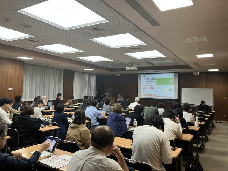 省エネ住宅 設計･施工技術向上講習会 2025〔第2回〕