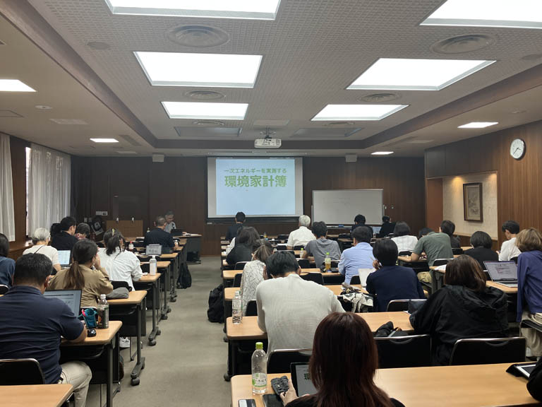 省エネ住宅 設計･施工技術向上講習会 2025〔第2回〕