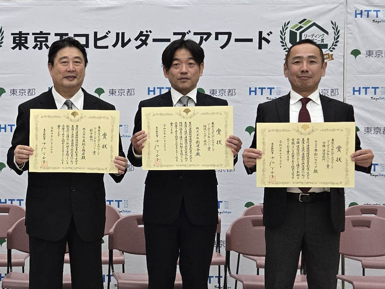 令和7年度「東京エコビルダーズアワード」で「リーディングカンパニー賞」など5部門で受賞