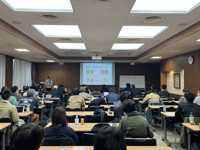 省エネ住宅 設計･施工技術向上講習会 2025〔第4回〕