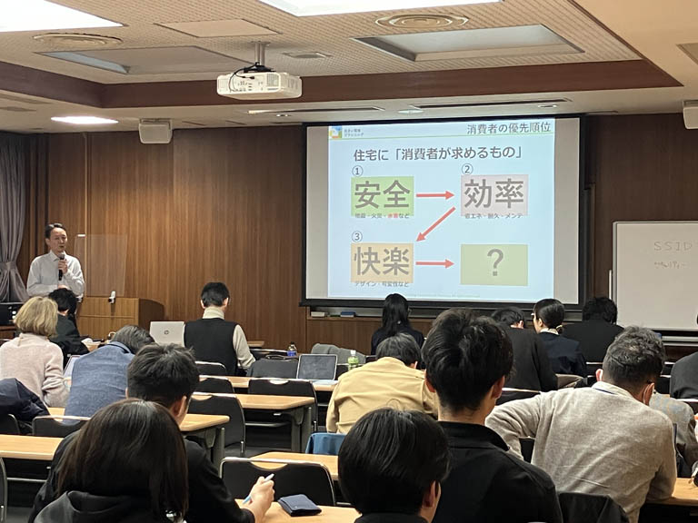 省エネ住宅 設計･施工技術向上講習会 2025〔第4回〕