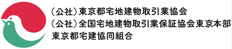 東京都宅地建物取引業協会の法定研修(WEB研修)に取材協力