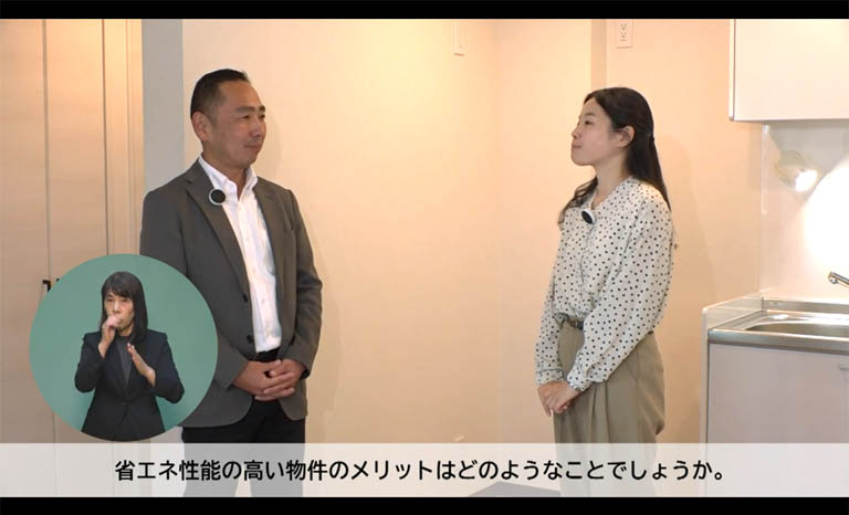 東京都宅地建物取引業協会の法定研修（WEB研修）に取材協力