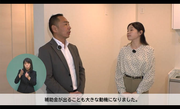 東京都宅地建物取引業協会の法定研修（WEB研修）に取材協力