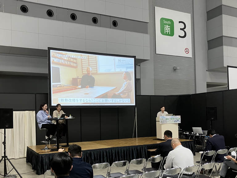 住まい･建築･不動産の総合展〔BREX〕セミナーで講演