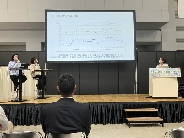 住まい･建築･不動産の総合展〔BREX〕セミナーで講演