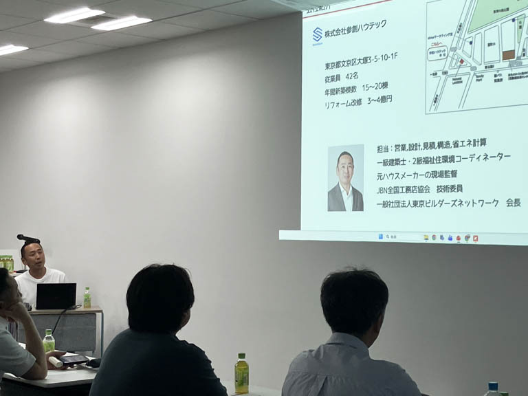 「性能向上リノベの会」東京エリア部会で基調講演