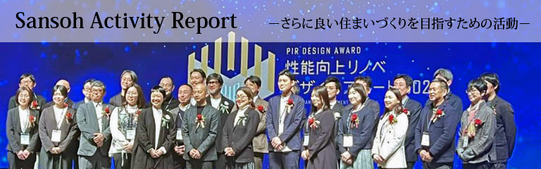 Sansoh Activity Report