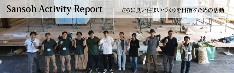 Sansoh Activity Report