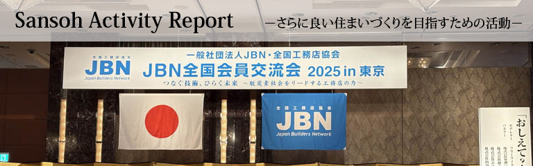 Sansoh Activity Report