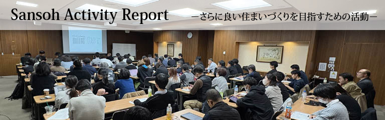 Sansoh Activity Report