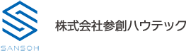 株式会社参創ハウテック